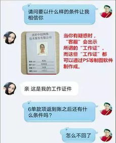 自媒体项目加盟骗局套路曝光，如何避免成为受害者？