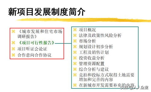 种植加盟项目费用多少？看这篇文章就够了