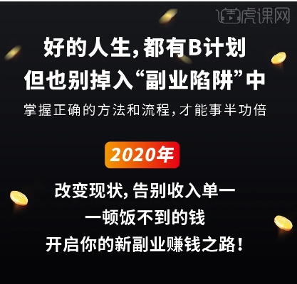 三年后做什么副业赚钱 三年后做什么生意赚钱