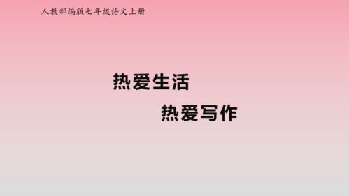 热爱生活的人做什么好赚钱 热爱生活的人都怎么发朋友圈