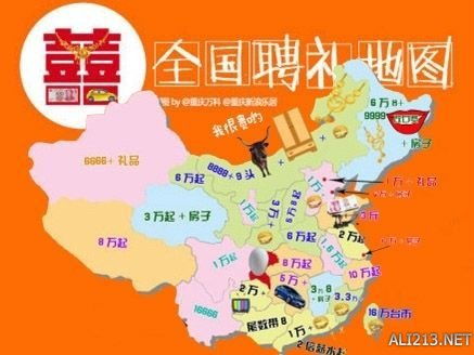 看地图适合做什么工作赚钱 看地图还要学会看什么