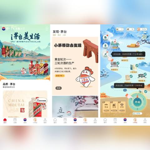 线上白酒加盟创业项目，打破传统，拥抱数字化转型