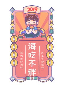 明年免费的致富加盟项目，小本创业，赚大钱！