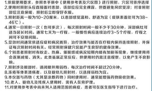 以下仅供参考，请您根据自身实际情况撰写。