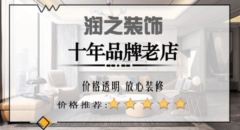 如何选择家具建材加盟项目，创业者的指南