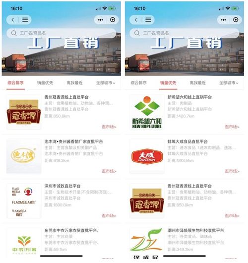 想开店加盟什么项目好？且看这些热门创业领域！