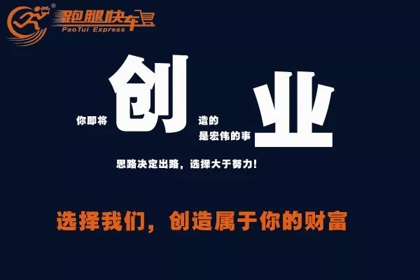 河池在家创业项目加盟，打造本地特色，实现财富梦想