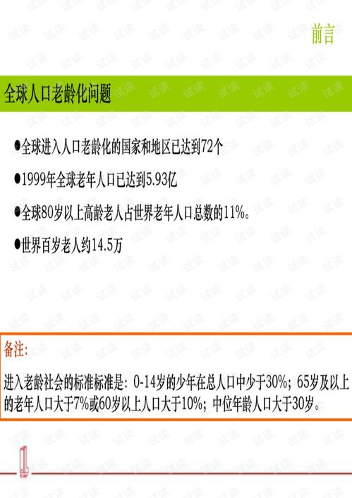 2019年最火加盟项目，探究行业趋势与成功案例