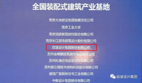 教育行业加盟项目名称，探寻教育的无限可能