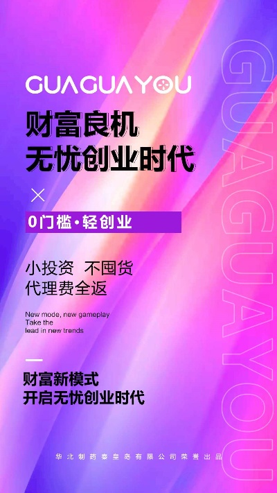 加盟项目24小时营业，实现财富自由不是梦！