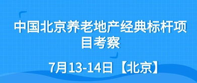 考察项目决定加盟的文案