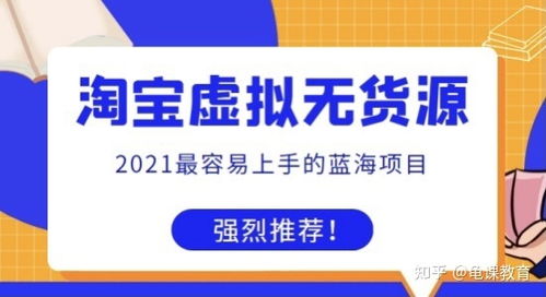 扬州创业加盟项目费用标准