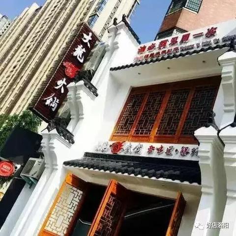 洛阳火锅店项目加盟，从入门到精通的加盟指南