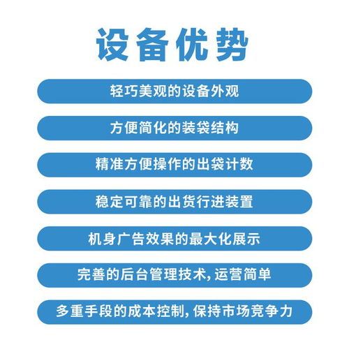 开平环保项目加盟费用详解