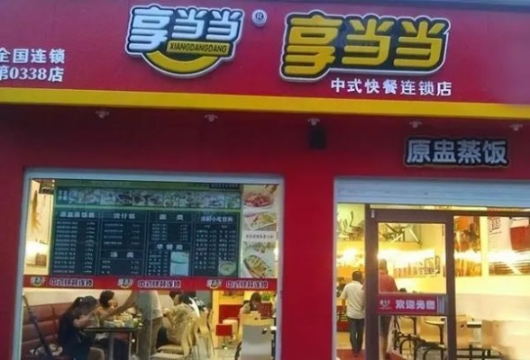 外卖加盟店的项目