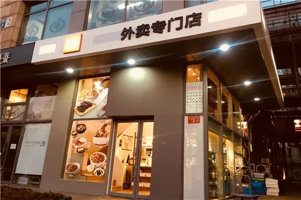 外卖加盟店的项目