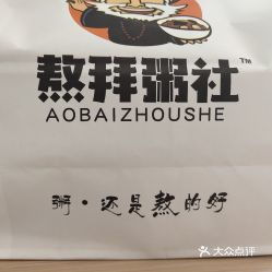 天津外卖加盟项目选哪家，综合比较与评价