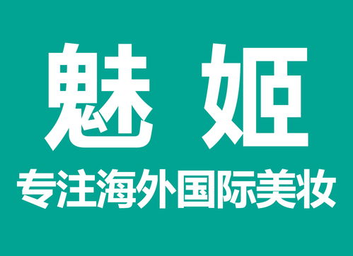 郑州护肤品加盟项目，美丽事业的机遇与挑战