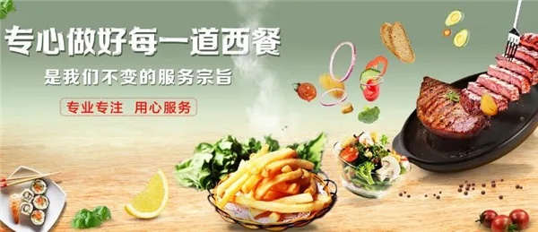 餐饮加盟项目选哪个好点？