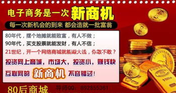 加盟什么项目更赚钱呢？