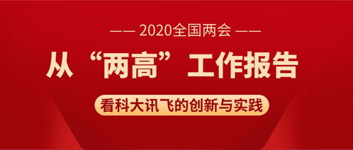 二零二三最火加盟项目，选择是关键，赚钱不是梦！