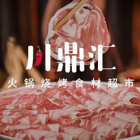 加盟创业好项目品牌推荐，实现财富自由的明智选择