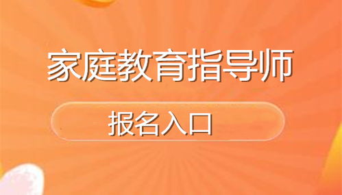 亲子项目投资加盟，开启家庭事业新篇章