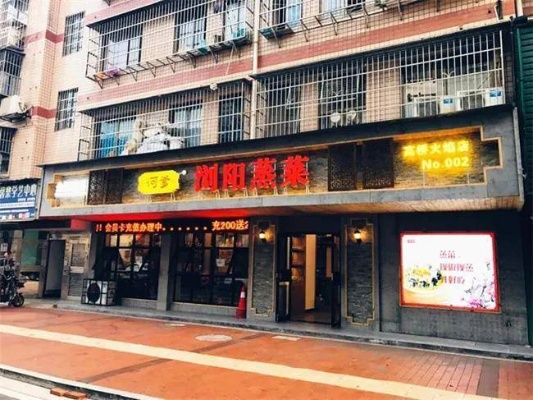 耒阳餐饮店加盟项目，创业者的明智选择