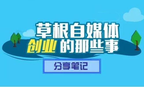 深圳适合做什么自媒体赚钱 深圳比较好的自媒体公司