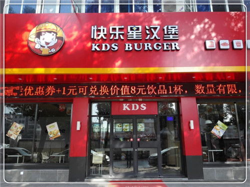 唐山早点加盟店项目，助您开启创业之旅