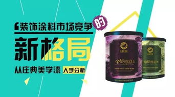 云南加盟项目哪家好些呀？