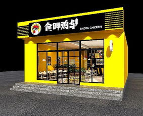 山西加盟创业好项目总店，成就你的财富梦想