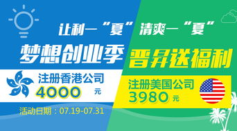 农村房屋食品加工项目加盟，实现创业梦想的捷径