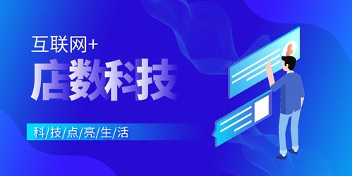 加盟兔兔创业项目，实现你的创业梦想