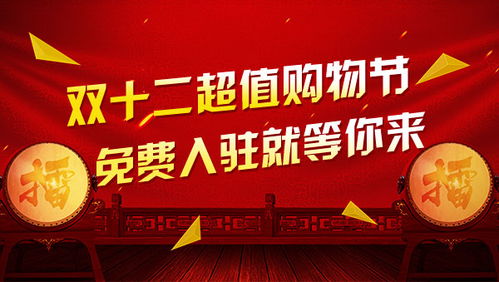 电销项目招商加盟公司，实现财富增长的明智选择