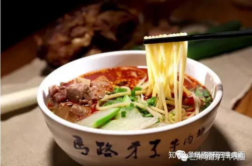 安阳牛肉面店加盟项目，让您的创业之路更加轻松