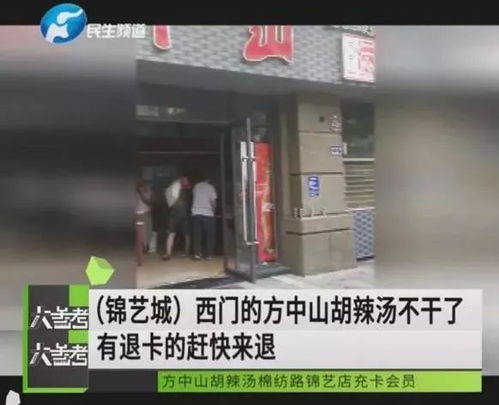 郑州护眼项目加盟店，守护你的眼睛，点亮你的未来