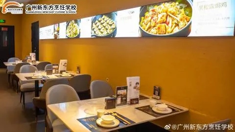 广东艺术高校餐饮加盟项目，打造艺术美食新风尚