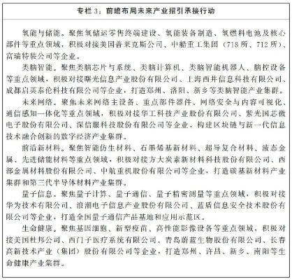 衢州健康调理招商加盟项目，引领健康生活的财富机遇