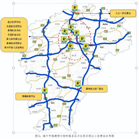 江西公路设计加盟项目公司，共创美好未来