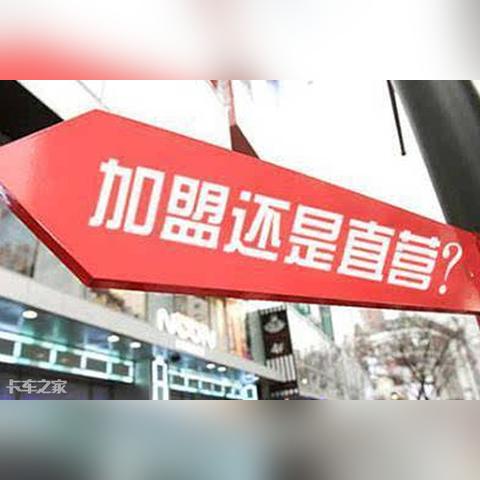 快递店加盟项目有哪些？