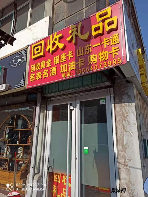 成都冬虫夏草项目加盟店，打造健康财富新篇章