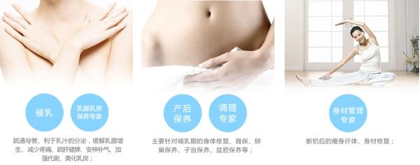 伊春产后恢复项目加盟品牌，实现女性新生的新途径