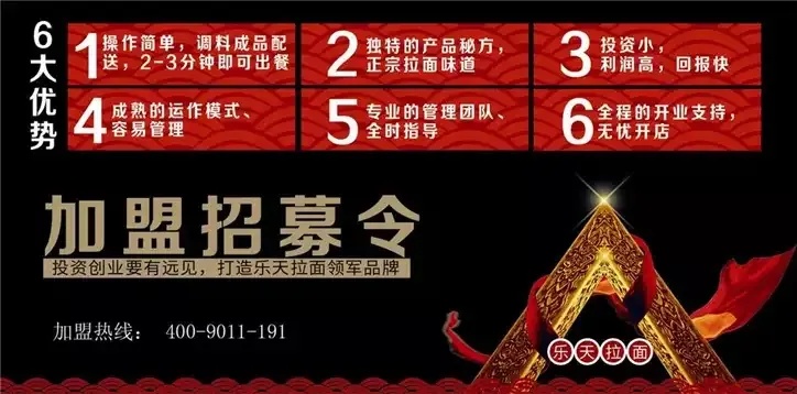 2019年加盟好项目，让你轻松实现创业梦想！