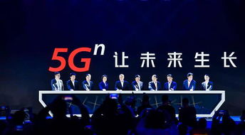 联通5G加盟项目，共创未来，分享成功