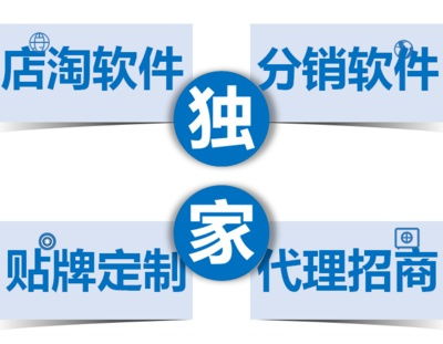 伴手礼定制加盟项目，让您轻松获取财富！