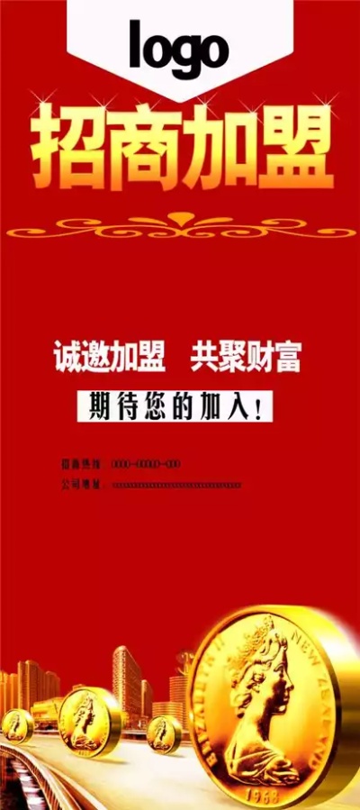 许昌最新招商加盟项目，共创美好未来