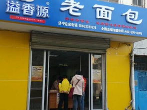 小店加盟项目网站推荐大全