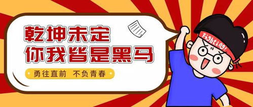 苏州外卖加盟项目大全图片，助您快速掌握苏州外卖加盟信息