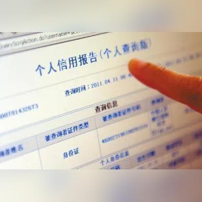 揭秘全国开过房记录网站，如何查询个人信用信息？